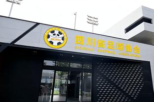 安永佳：中国香港足球创造亚运奇迹因为态度 下一个目标是踢中超